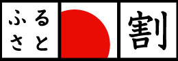 furusatowari_logo
