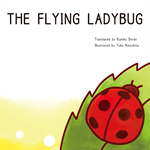THE FLYING LADYBUG