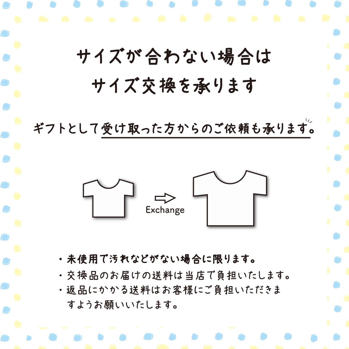 2人兄弟姉妹でおそろい /コーヒーカップ S×L プリント/ Tシャツ2枚組ギフトセット