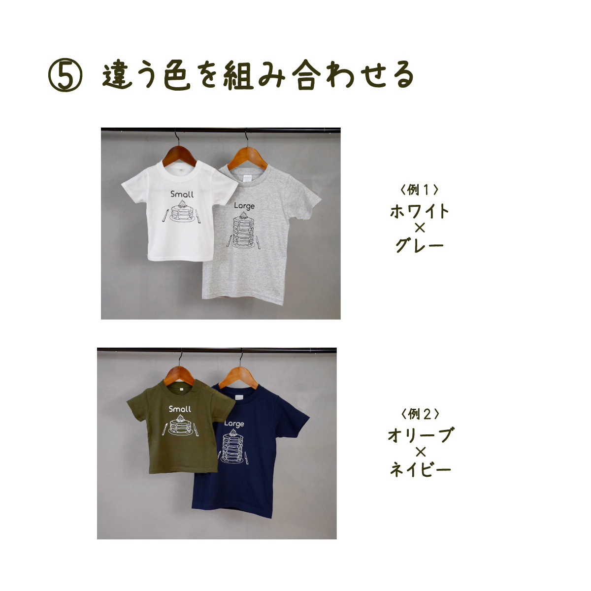 2人兄弟姉妹でおそろい /ハンバーガー SMALL×BIG プリント/ Tシャツ2枚組ギフトセット