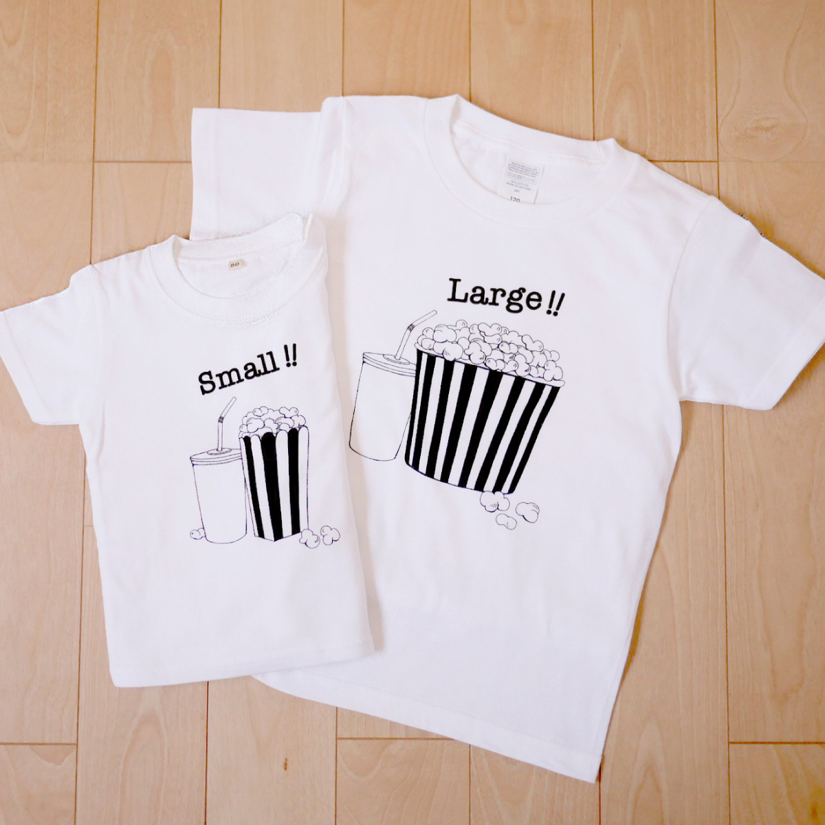 2人兄弟姉妹でおそろい /ポップコーン Small×Large プリント/ Tシャツ2枚組ギフトセット